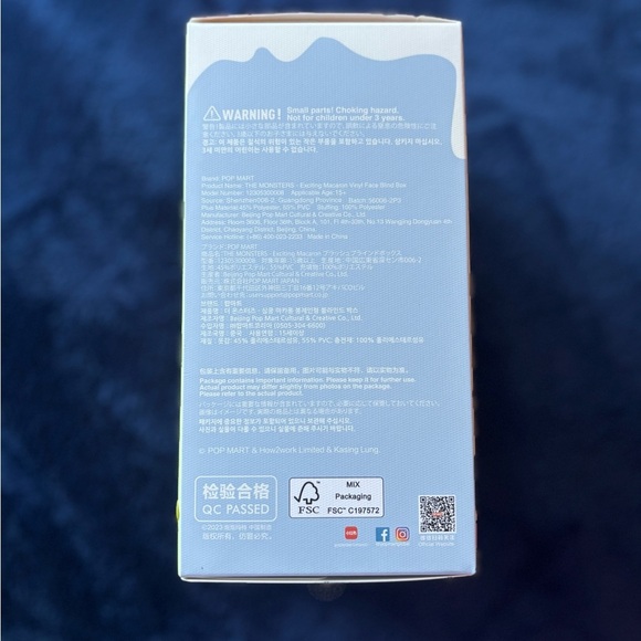 Chestnut Cocoa Labubu - Picture 3 of 6